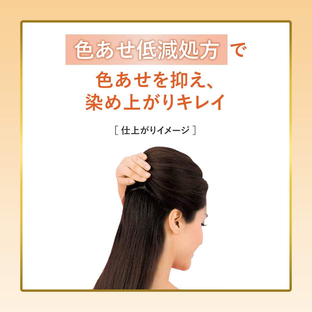 Bigen Fragrance Hair Color Emulsion 3 bottles Hoyu (2 + bonus) [Quasi-drug]