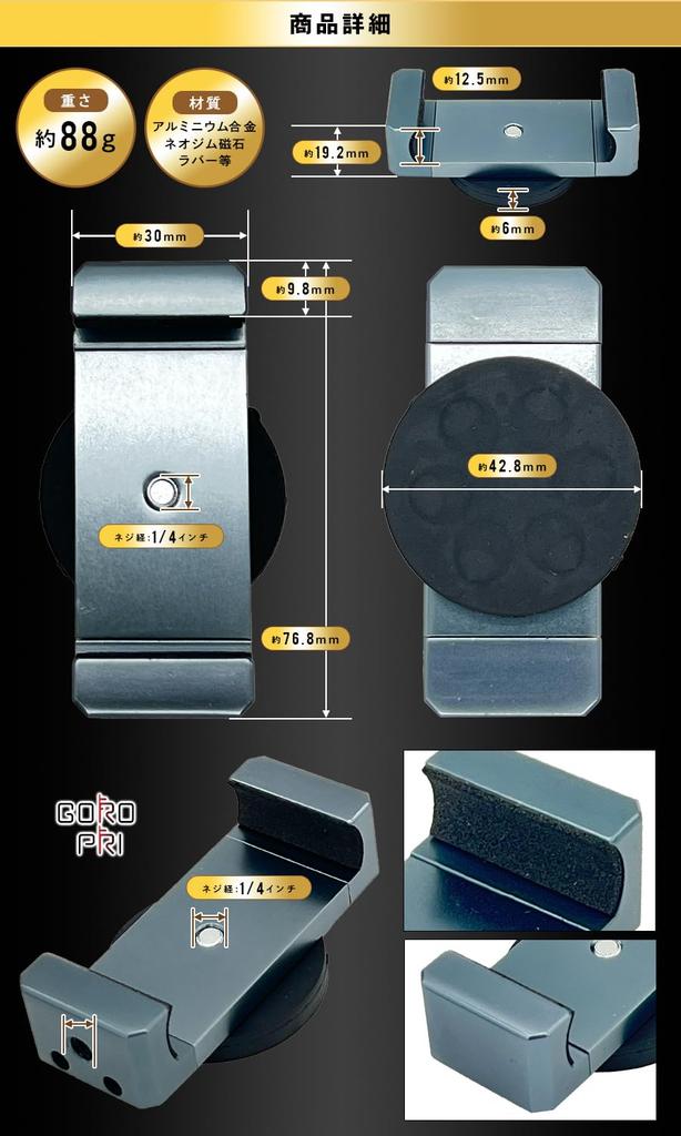 [GOROPRI] Motorcycle Smartphone Holder, Magnet, Motorcycle Smartphone Holder, Super Strong,