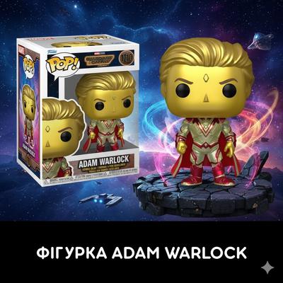 Funko Pop Figure Funko Pop Guardians of the Galaxy Adam Warlock Guardians of the Galaxy Adam Warlock 10 Cm No. 1210