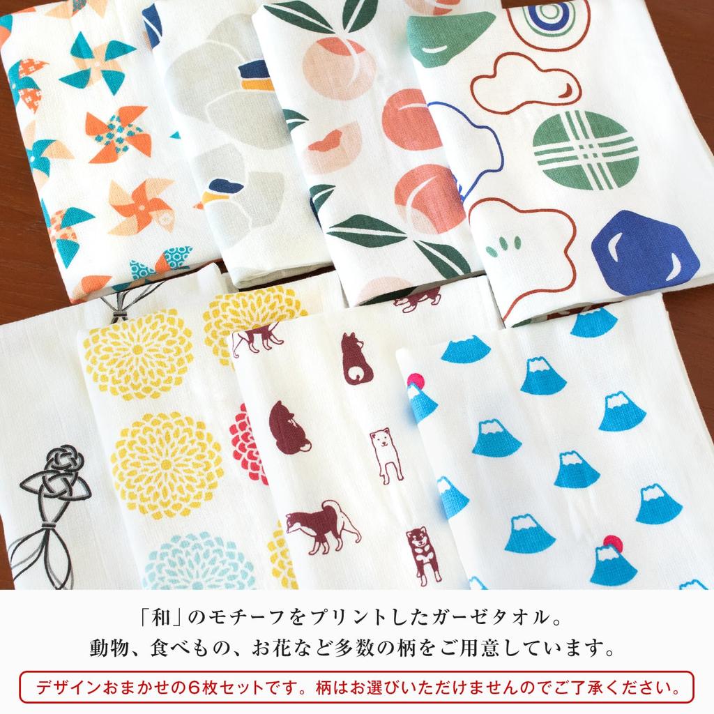 Bloom Gauze Face Towels, 6-Piece Set, Comfortable Senshu Towels, Kitchen Towels, Thin, Quick-Drying, Lightweight, Made in Japan, Customizable Design