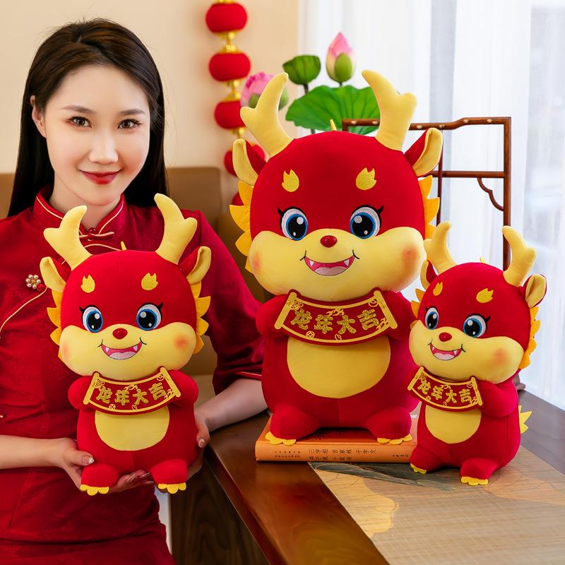 Year of the Snake Mascot Doll Plush Toy Dragon Zodiac Year of the Snake Doll New Year's Gift