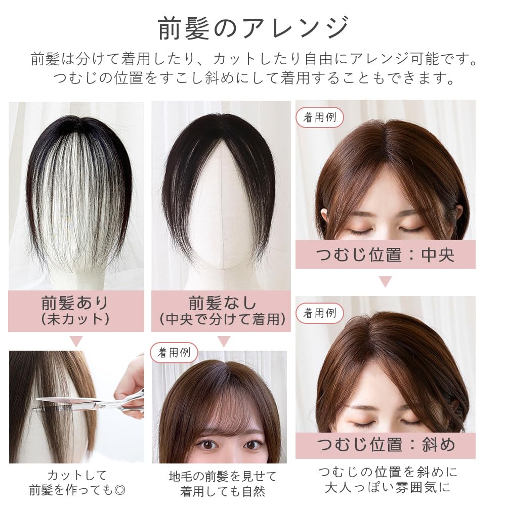 [BrightLala] 100% Human Hair Hairpiece, Fully Hand-Tied Partial Wig, Bangs Wig, Top Cover, Natural-Looking Wig for Women p389-LBK