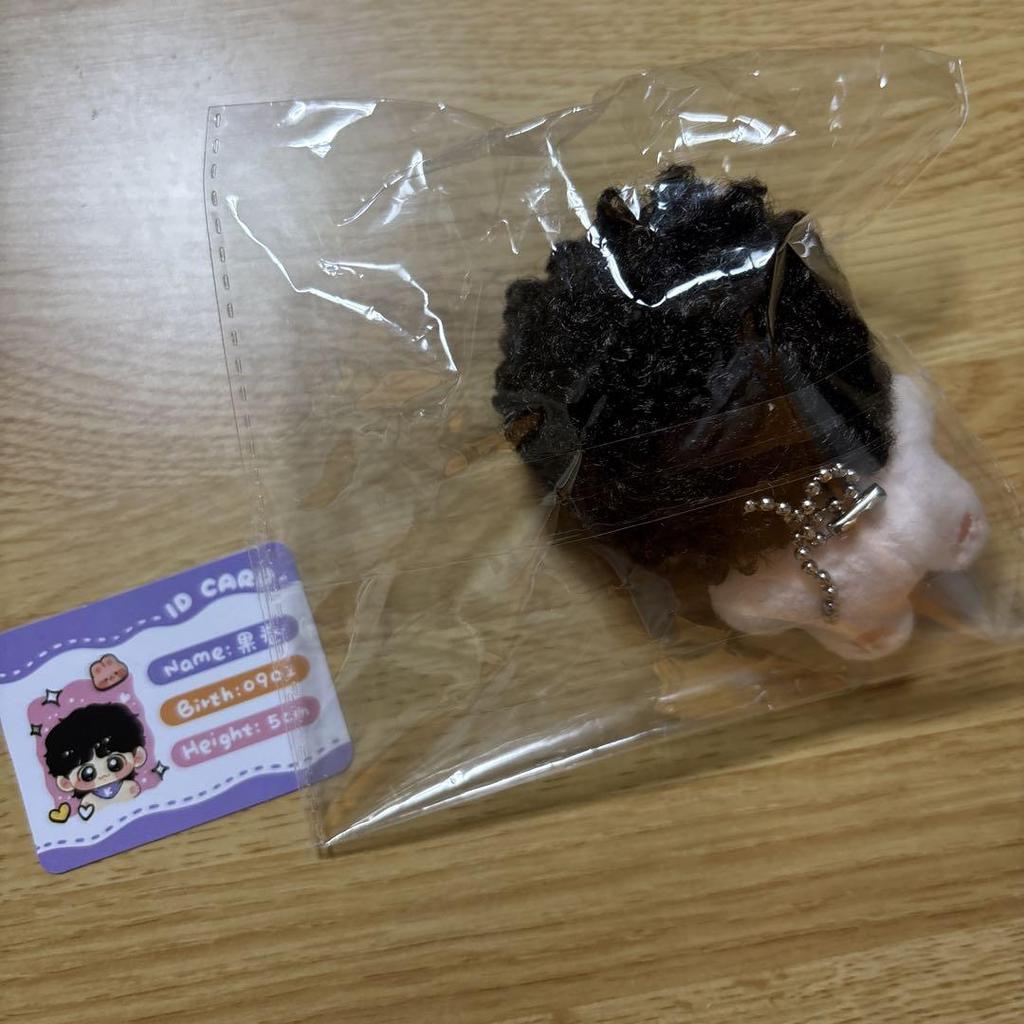 [USED] Jungkook stuffed toy 5cm