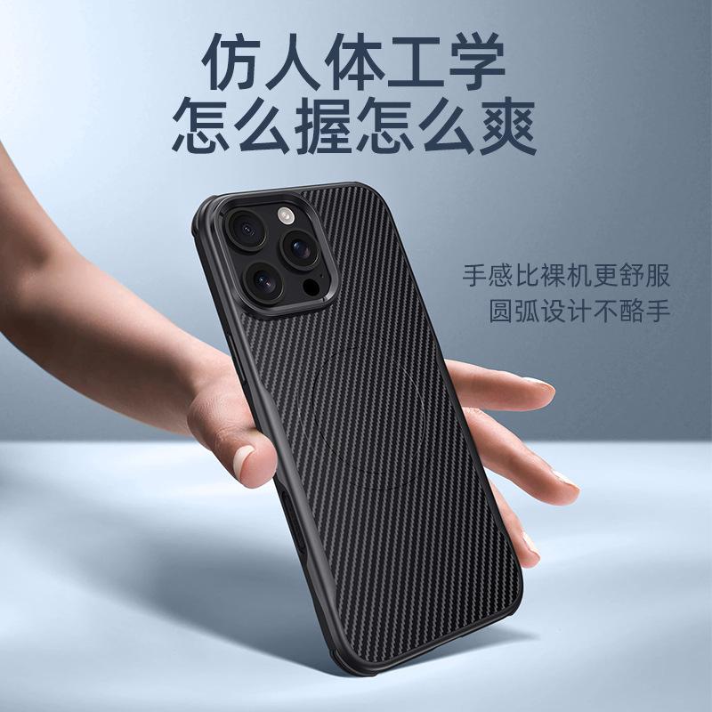 Applicable to Apple 17 mobile phone case, new carbon fiber pattern 16 magnetic suction 15 anti-drop 14pro personalized mobile phone case 13pro