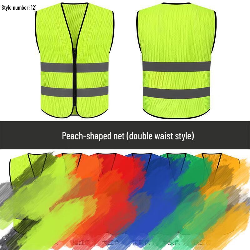 OEING Reflective Mesh Safety Vest One Size