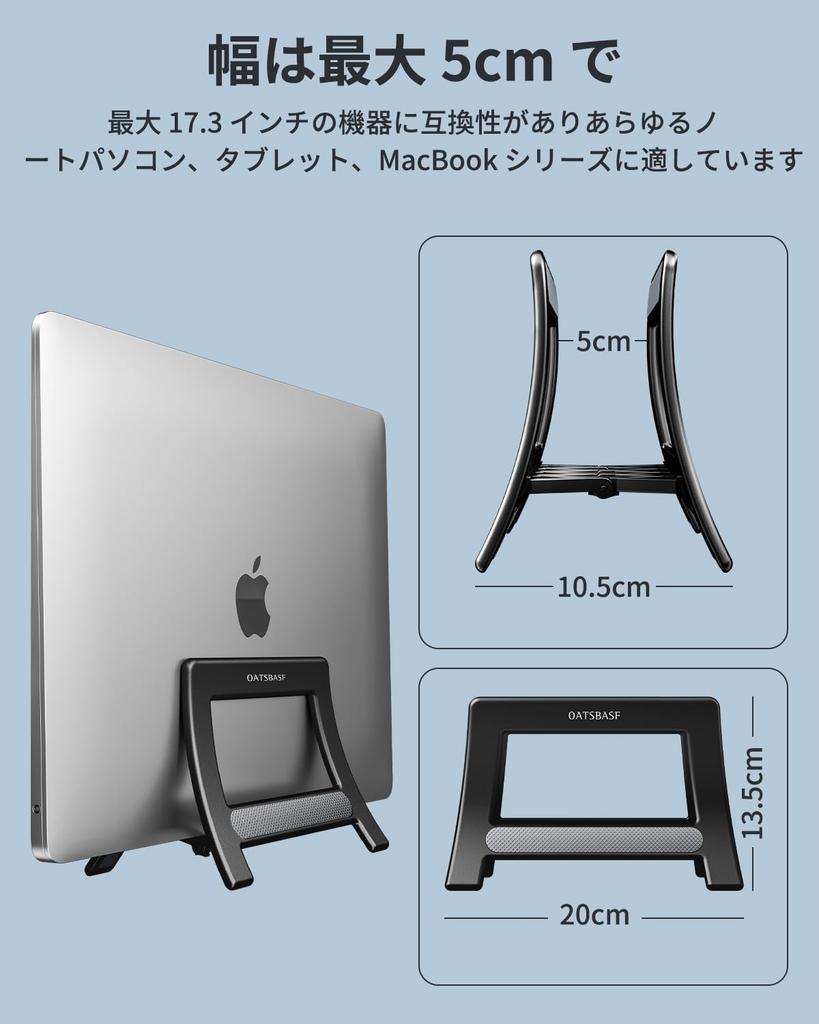OATSBASF Laptop Vertical Laptop Stand with Width Adjustable Tablet Fits up to Compatible with All Computer Models Stand, Storage, Non-Slip,