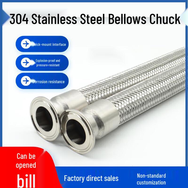 304 Stainless Steel Sanitary Quick Connector