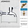 Jomoo Quick-Open Mop Sink Faucet