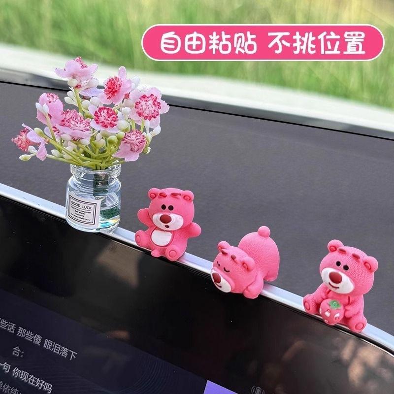 Car ornament cute strawberry bear central control screen decompression little doll car interior decoration new internet famous