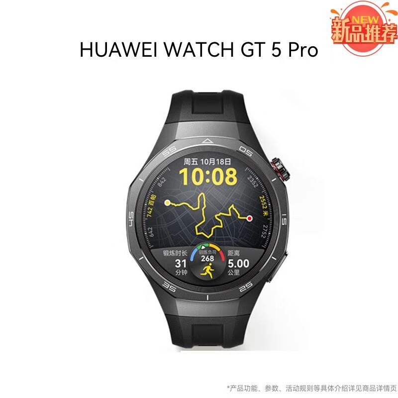 

Huawei WATCH GT 5 Pro Smartwatch (CN version)