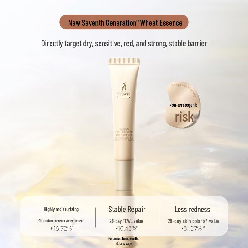 Kangaroo Mother Wheat Hydrating Body Serum