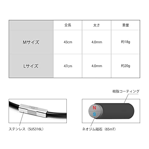 [Jeroot] Magneloop Magnetic Necklace for Men and Women, Strong, Sports, Simple, 43cm, Includes Exclusive Box