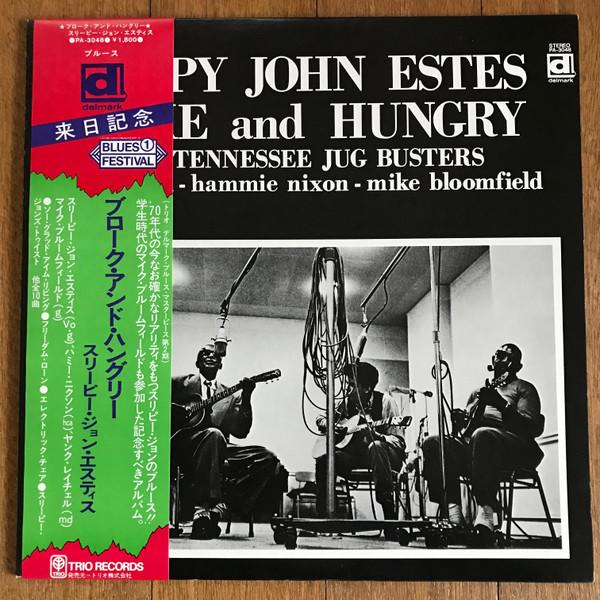 

LP Record SLEEPY JOHN ESTES - Broke And Hungry PA3048 DELMARK Japan Blues Used