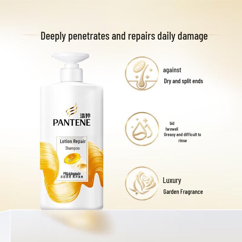Pantene Pro-V Silky Smooth Repair Shampoo and Conditioner Set