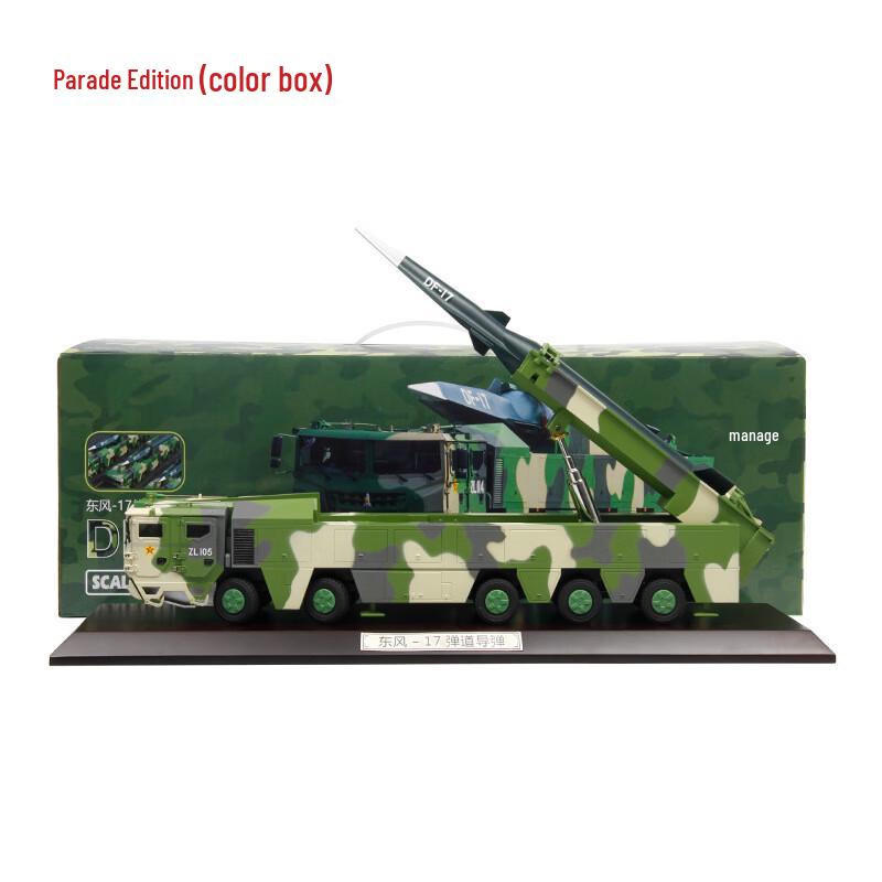 DF-17 Ballistic Missile Launcher Vehicle Model