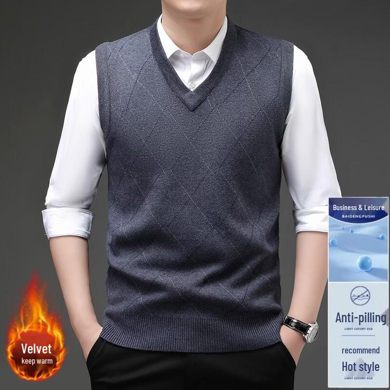Hengyuanxiang Men's V-Neck Autumn/Winter Knitted Vest