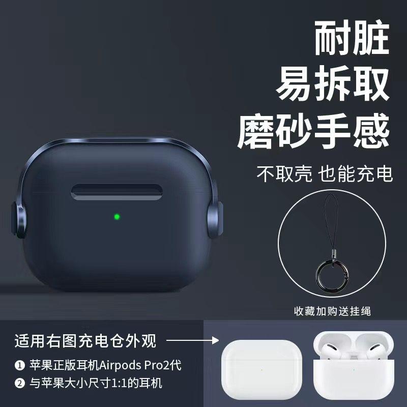 

Shatter-resistant Protective Case for Apple Airpods3 Bluetooth Earphone Case AirPods Silicone Boys and Girls Typec New Bracket Integrated Solid Shell Airpods Pro Blue