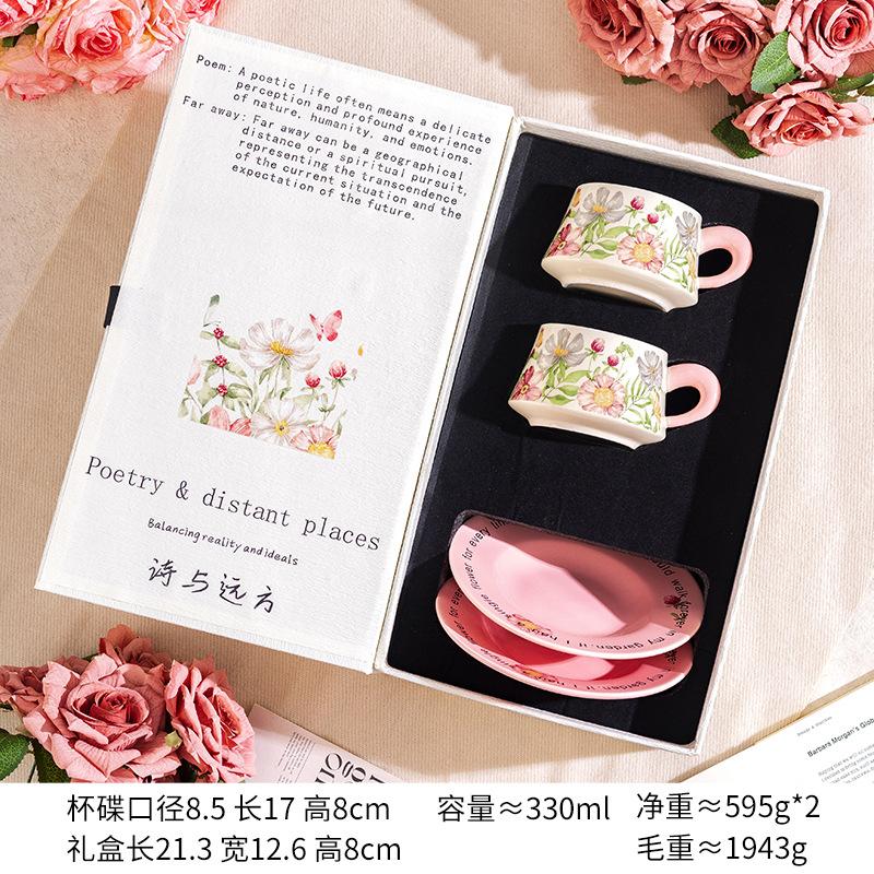 סט כוס קפה וצלחת פרח ה-Xiangyang, כוס קפה קרמית, קופסת מתנה, מזכרת פרימיום, יום האחות, יום האם