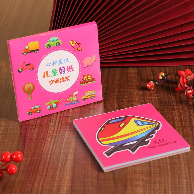 

90 шт. Дитяча книжка для вирізання з паперу ручної роботи з ножицями. DIY. Дитячий мультфільм. Скрапбукінг. Іграшки для рукоділля. Навчальні розвиваючі іграшки. Подарунки. transportation+scissor
