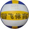 Soft PVC/PU Glued Volleyball School PE Exams Training Competition 5 Inch Size