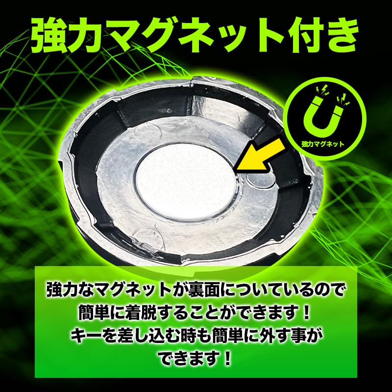 Enlarge Shoji Jimney Jimnesiera Jim Nomad Exclusive Key Hole Cover Set of 2