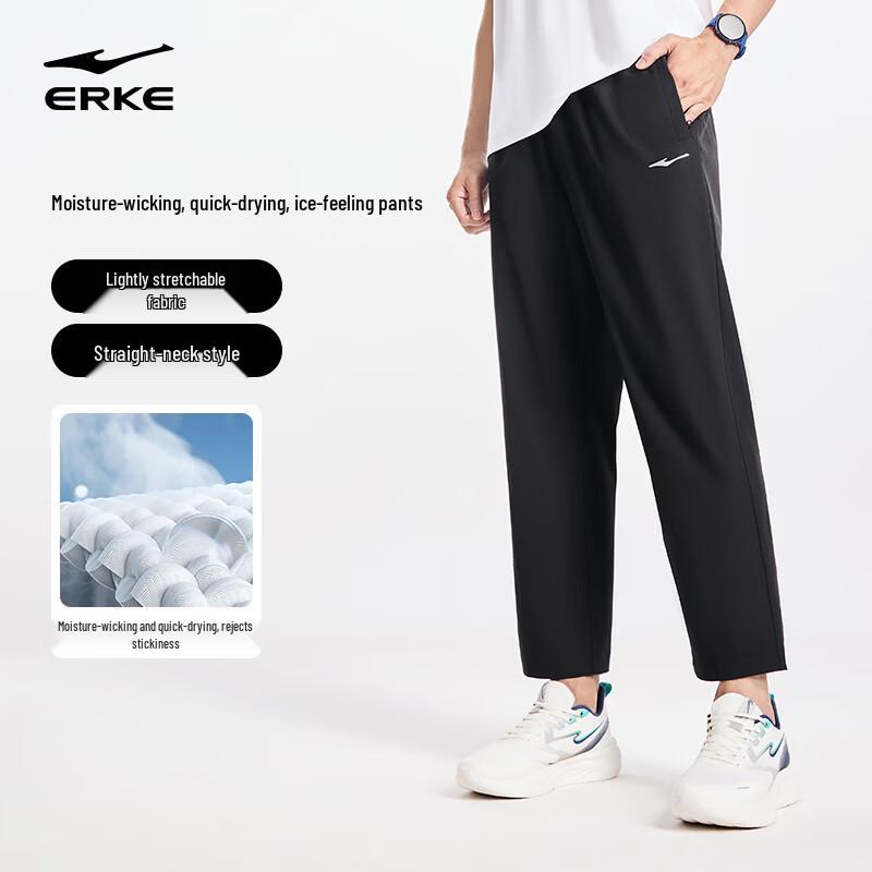 

Erke Men s Cooling Quick-Dry Woven Sports Pants L