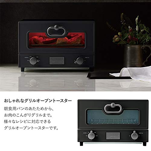 Toffy K-TS2 Premium Grill Toaster Oven with Far Infrared Heater, 100°C-230°C Temperature Control, 1000W, Retro Greige, K-TS2-GE