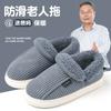 Cotton Slippers Bag Heel Women's Large Size Plush Warm Thick Sole Home Household Men's Striped Cotton Shoes Men's Winter Special Large Size