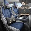 BYD Yuan Plus All-Season Leather Seat Cover – Universal Full Coverage Cushion