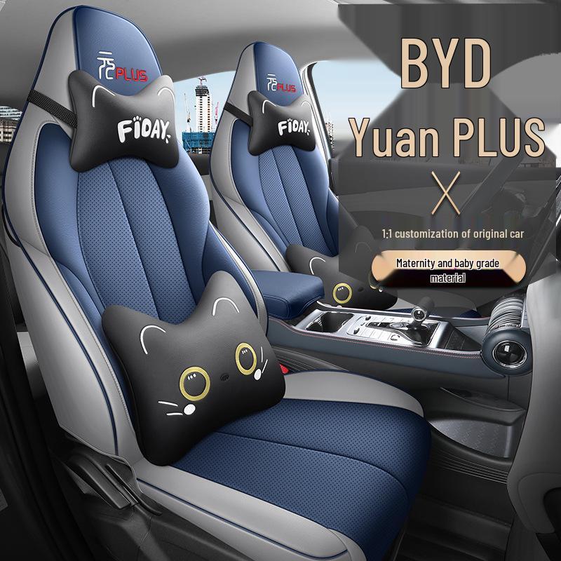 BYD Yuan Plus All-Season Leather Seat Cover – Universal Full Coverage Cushion