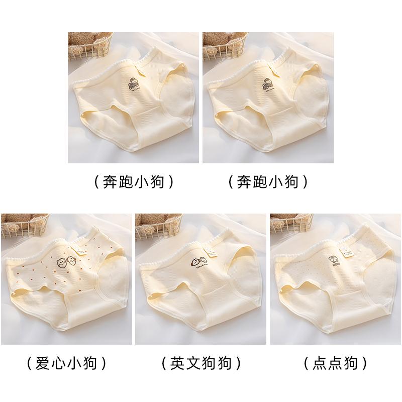 7A grade antibacterial pure cotton women's underwear cartoon cute skin friendly breathable mid waist girl triangle shorts