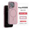 Applicable iPhone16 liquid silicone magsaf mobile phone case Apple 14 skin feeling 15PM protective case wholesale