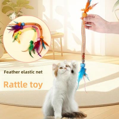 Katzenspielzeug, Elastische Netzröhren, Feder-Katzenspielzeug, Katzen-Selbstbeschäftigungsspielzeug, Glöckchen, Katzenminze-Bälle, Elastische Netzröhren