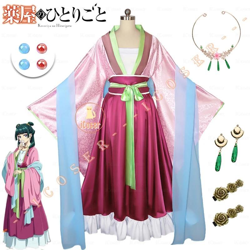 iCoser Maomao Cosplay Costume Wig Anime The Apothecary Diaries Pink Dress Necklace Earrings Hairpin Halloween Party for Women