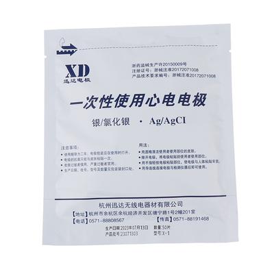 50Pcs/Bag Electrode Patch Medical Disposable Ecg Ekg Accessories Non-Woven Electrode Pads Electrocardiogram Muscle Stimulator