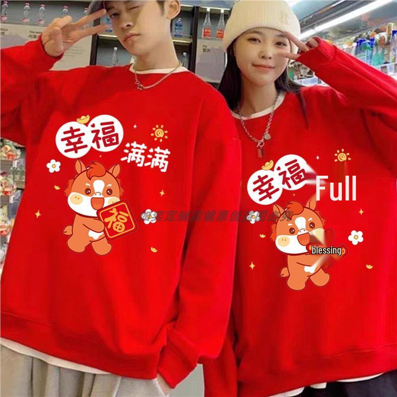 2026 Year of the Horse Red Sweatshirt for Couples - Festive Top for Ben Ming Nian Celebrations & Events