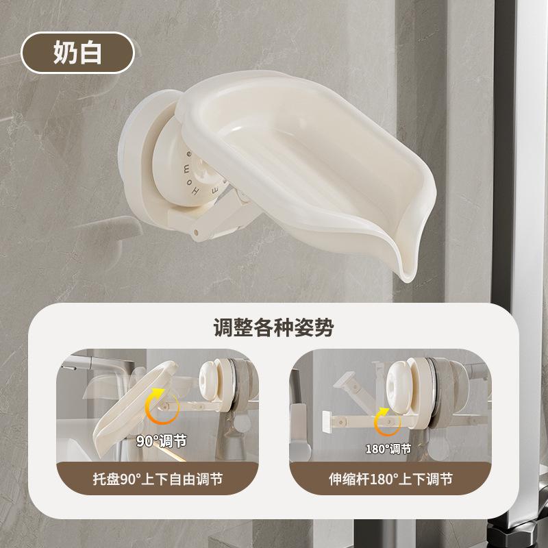 Multi-directional Retractable Soap Dish, Punch-free Suction Cup Drainage Rack, Wall Mounted Soap Holder Bathroom Sink Storage Shelf
