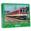 Greenmax N Gauge Kintetsu 2610 Series, Distributed Lights, Unupdated Cars, Old Paint, 4-Car Set, Powered, 50771, Model Train