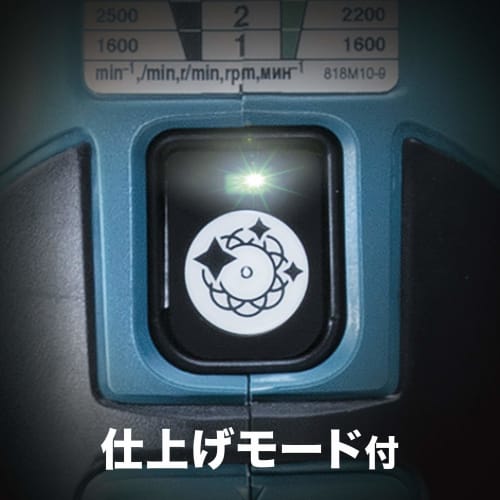 Makita Rechargeable Random Orbit Polisher PO500DZ