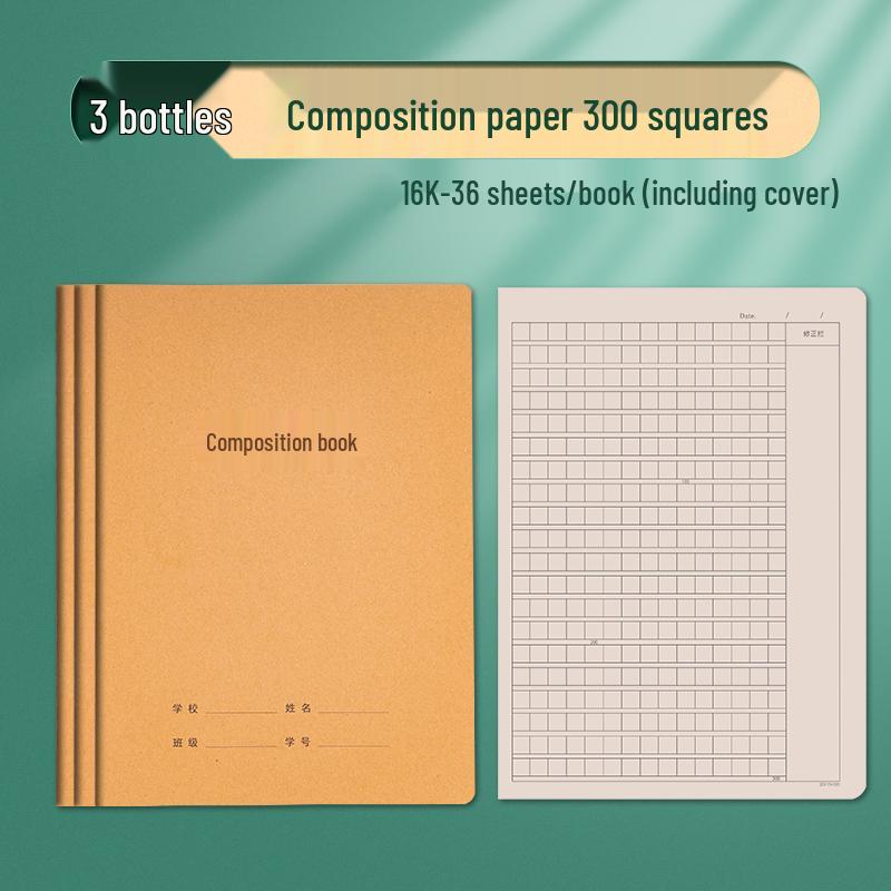 Kraft Paper Composition Book - 16k, 400/300 Grids for Grades 1-7