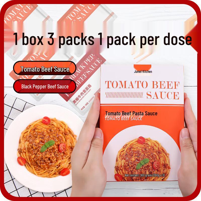 Jumeichu Tomato Beef Pasta Sauce
