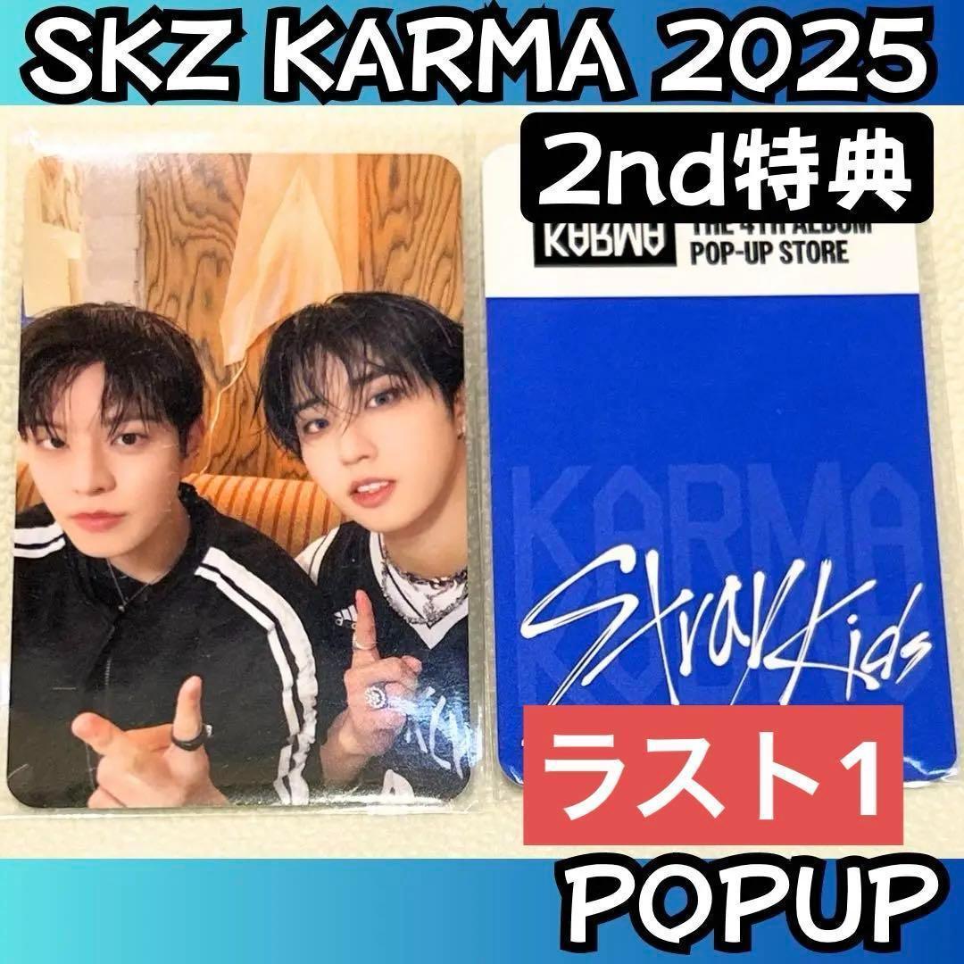 

[USED] Stray Kids 2nd Week Unit Han Seungmin Purchase Bonus Trading Card Stray Kids i553