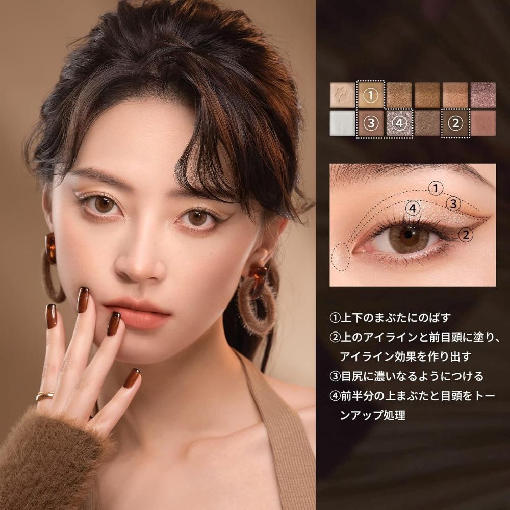 Perfect Diary Animal Eyeshadow Palette Cat With Makeup Remover Sheet