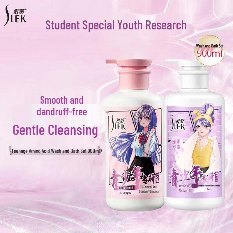 Shu Lei Amino Acid Shampoo & Body Wash Set for Teen Girls, 2x450ml