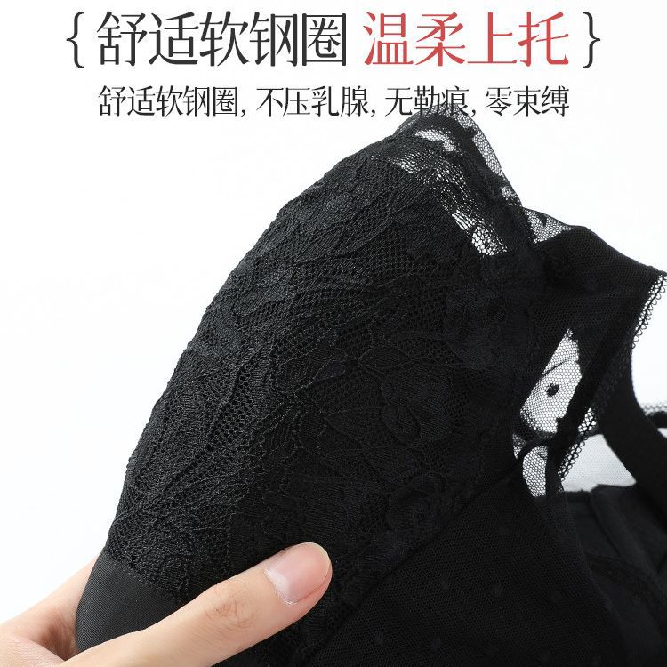 Large size underwear women's fat mm tube top gathering anti-sagging collection breast adjustment bra thin lace