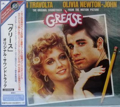 CD VÁRIOS Grease A Trilha Sonora Original Para UICY3581 POLYDOR 2002 Japão Obi Rock