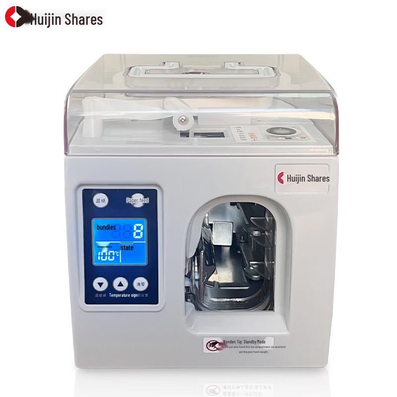 

Huijin ZB-100 Smart Automatic Money Binding Machine CN plug (adapter included)