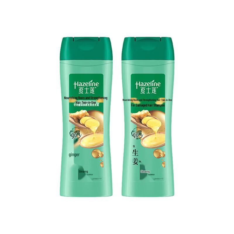 

Hazeline Root Strengthening Shampoo