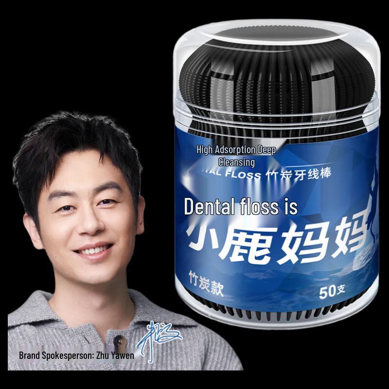 

Xiaolu Mama Youth Bamboo Charcoal Dental Floss Sticks (5x50pcs)
