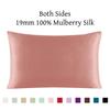 Silk Zipper Pillowcase 1pc 19mm 100% Nature Mulberry Comfortable Solid Color Silk Pillowcases For Healthy Multicolor Ls1705-01